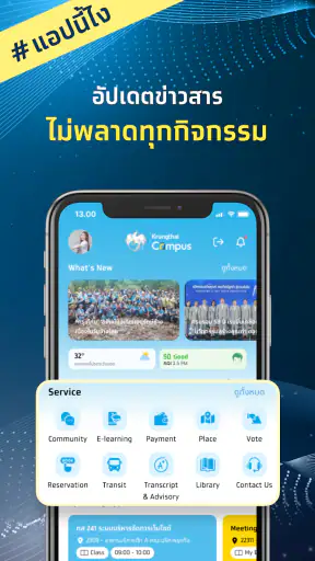 Krungthai Campus