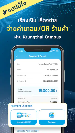 Krungthai Campus