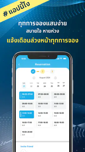 Krungthai Campus