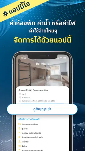 Krungthai Campus