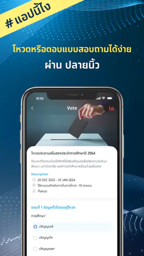 Krungthai Campus