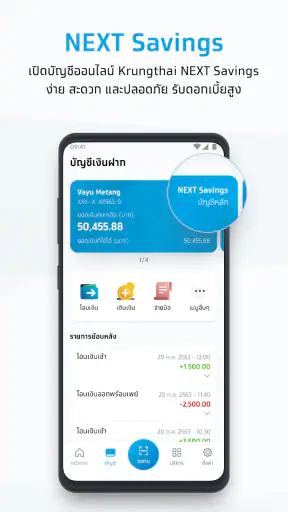 Krungthai NEXT