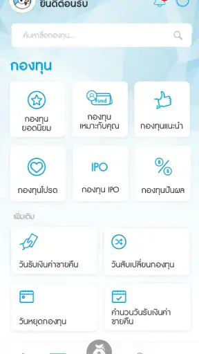 KTAM Smart Trade (Mutual Fund)
