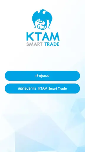 KTAM Smart Trade (Mutual Fund)