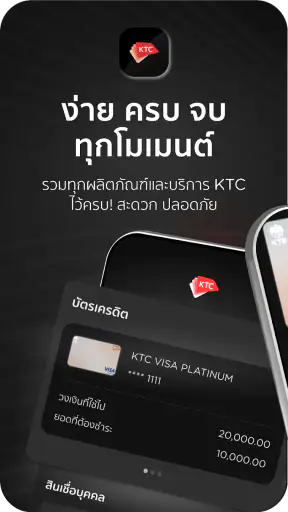 KTC Mobile