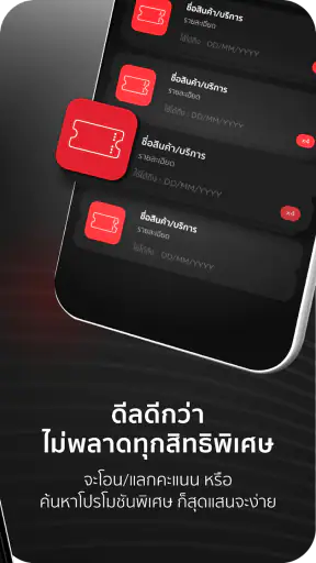 KTC Mobile