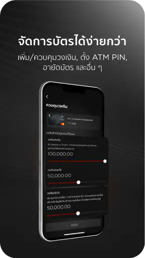 KTC Mobile