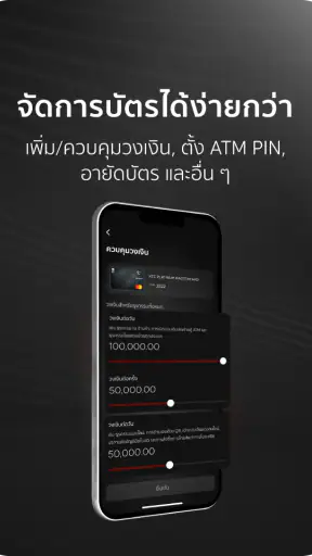 KTC Mobile