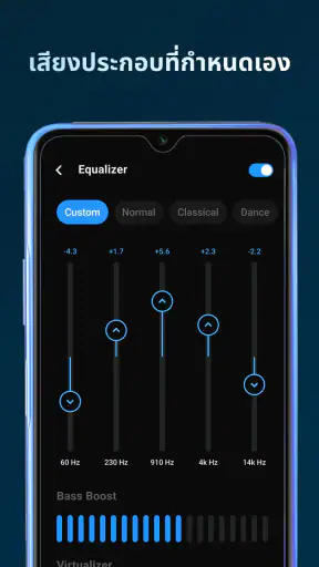 Lark Player: เครื่องเล่นเพลง