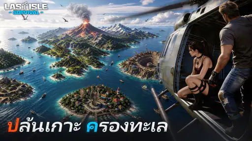 Last Isle: Survival