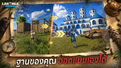 Last Isle: Survival