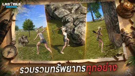 Last Isle: Survival