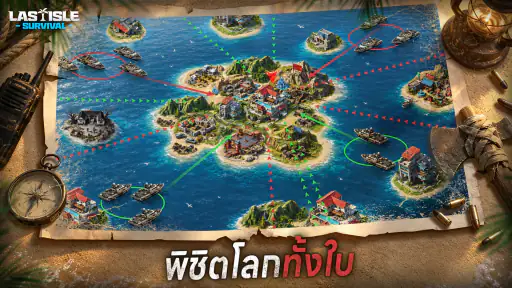 Last Isle: Survival