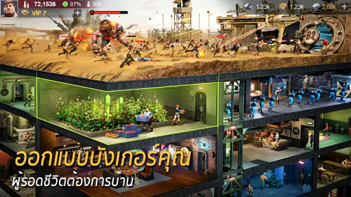 Last Shelter: War Z