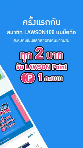 LAWSON108 Member Station