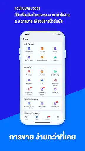 Lazada Seller Center