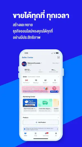 Lazada Seller Center