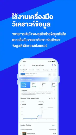 Lazada Seller Center