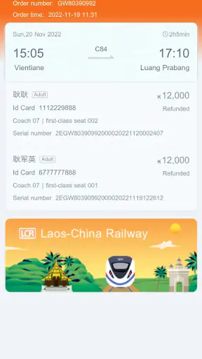 LCR Ticket