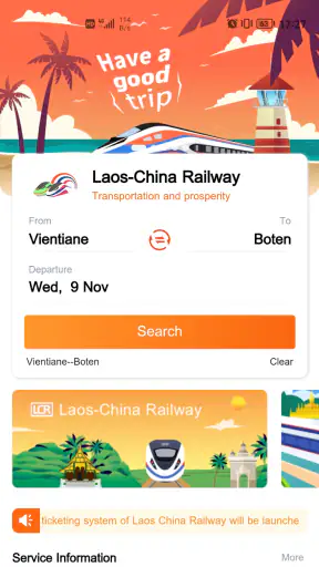 LCR Ticket