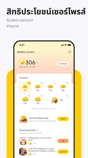 LDCloud-Cloud Phone for Roblox