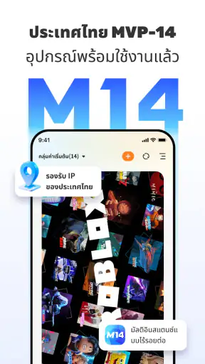 LDCloud-Cloud Phone for Roblox