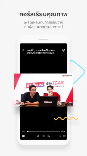 Learn Anywhere - eggspace