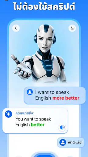 LearnUp: เรียนภาษาอังกฤษ