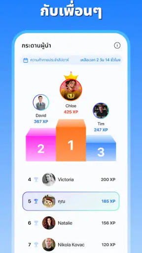 LearnUp: เรียนภาษาอังกฤษ