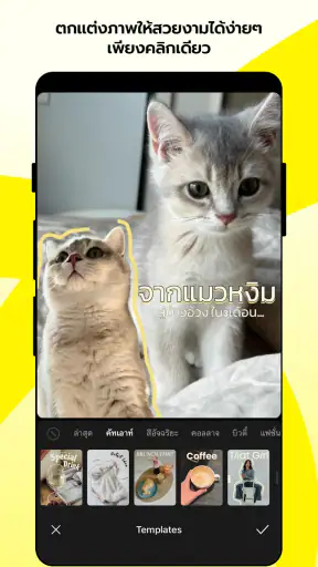 Lemon8 - คอมมิวนิตี้ไลฟ์สไตล์