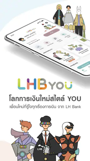 LHB You