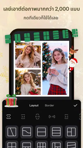 Licowa -Photobooth & Wallpaper