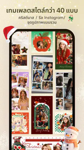 Licowa -Photobooth & Wallpaper
