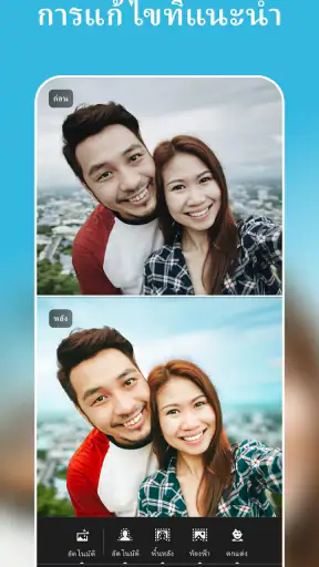 Lightroom AI แก้ไขภาพและวิดีโอ