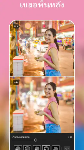 Lightroom AI แก้ไขภาพและวิดีโอ