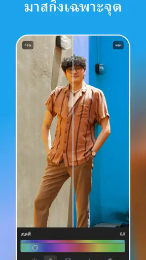 Lightroom AI แก้ไขภาพและวิดีโอ