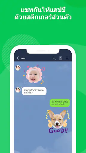 LINE Sticker Maker
