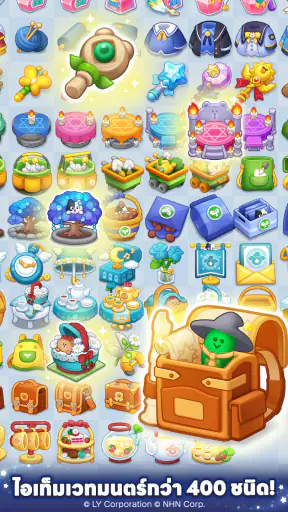 LINE เมจิก: เมิร์จพัซเซิล