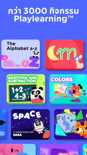 Lingokids: เกมภาษาอังกฤษ