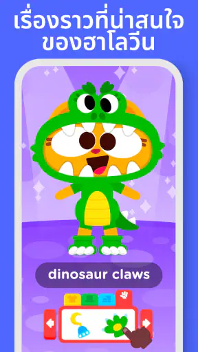 Lingokids: เกมภาษาอังกฤษ