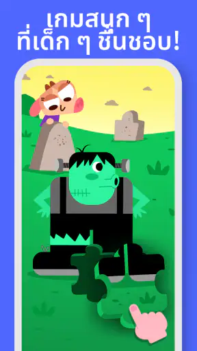 Lingokids: เกมภาษาอังกฤษ
