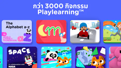 Lingokids: เกมภาษาอังกฤษ
