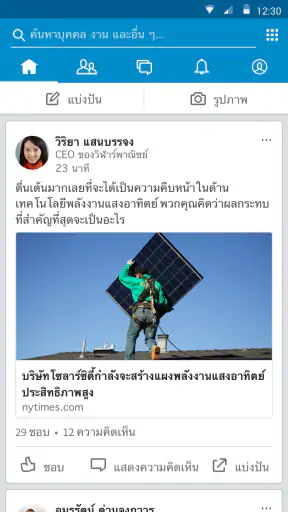 LinkedIn