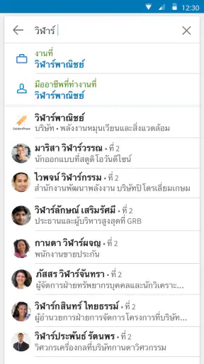 LinkedIn