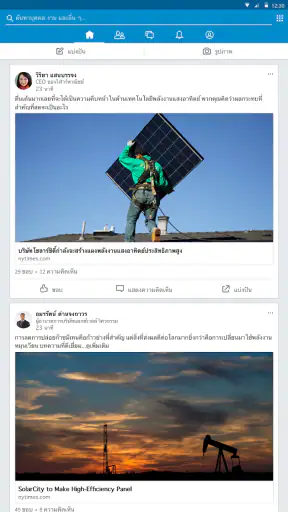 LinkedIn