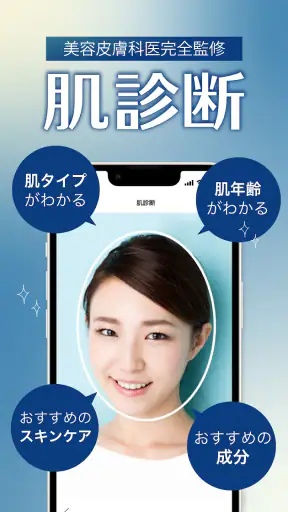 LIPS(リップス) コスメ・メイク・化粧品の美容アプリ
