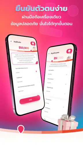 Loan Hub–สินเชื่อถูกกฎหมาย