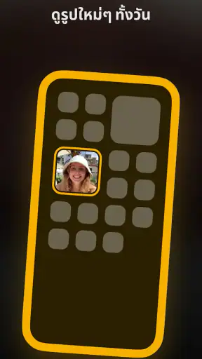 Locket Widget