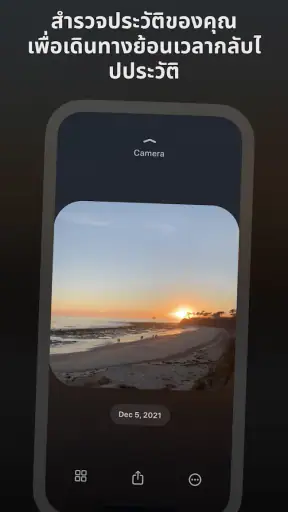 Locket Widget