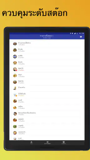 Loyverse Dashboard